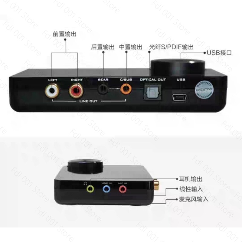 Usb Sound Card External - Scheda audio esterna USB 5.1 per