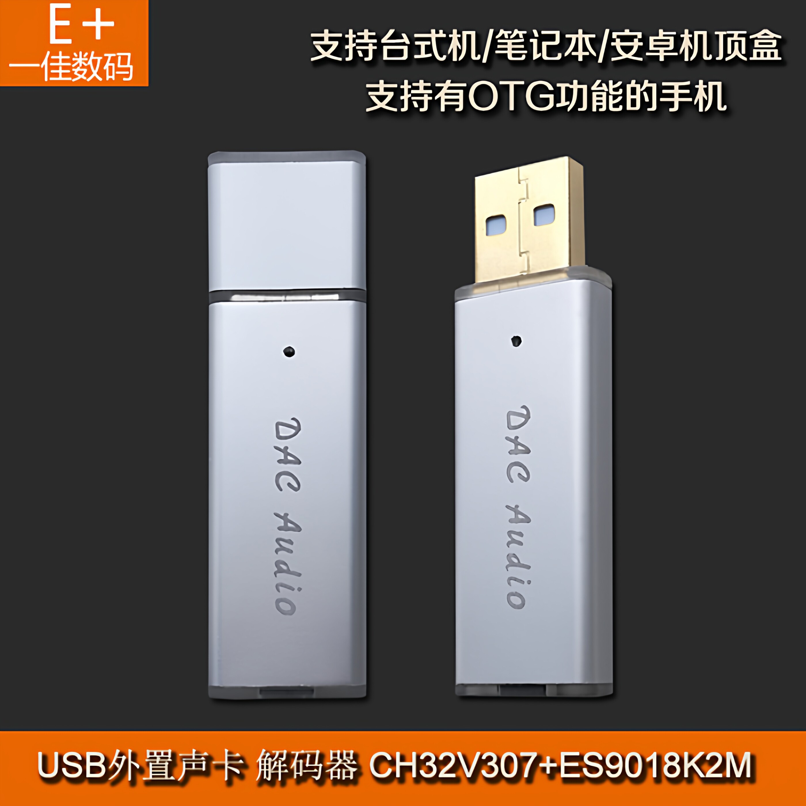 Mini DAC USB Portatile, Amplif - Usb Sound Card External recensione e prezzo