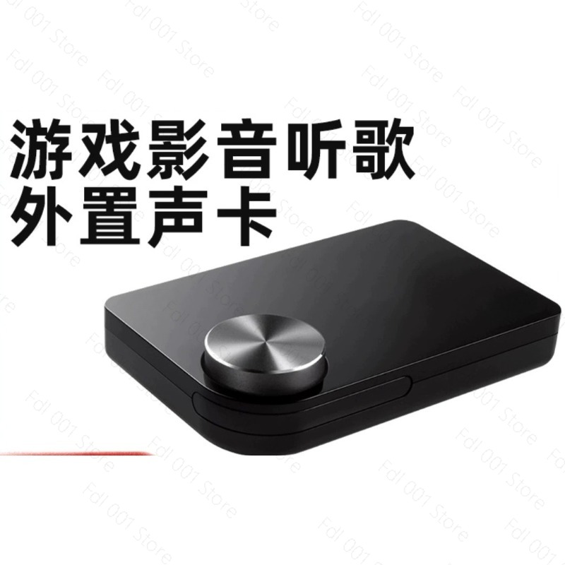 Scheda audio esterna USB 5.1 p - Usb Sound Card External recensione e prezzo
